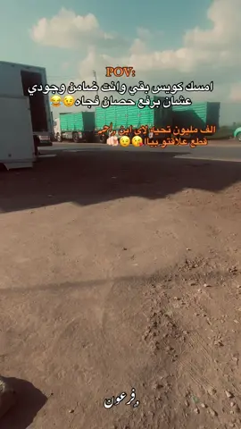 #تصميم_فيديوهات🎶🎤🎬 #فيديوهاتي_تصاميمي🎶🎬 #explore #foryou 