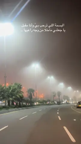 #تصويري #مجرد_ذووقツ🖤🎼 #‏البسمة اللي ترحب بيّ وأنا مقبل ‏يا جعلني ماخلا من وجه راعيها ..