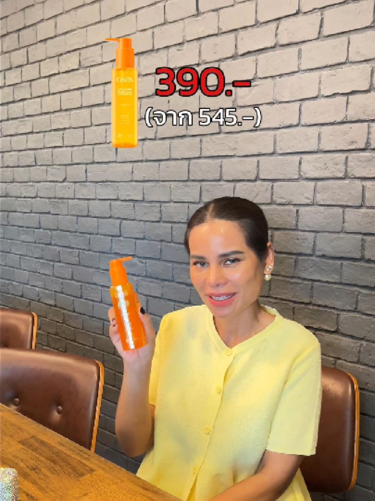 น้ำผึ้ง🍯 สารสกัดจากธรรมชาติที่คนไทยคุ้นเคย น้ำผึ้งไม่ใช่แค่ให้ความชุ่มชื้น  แต่ยังช่วยลดการอักเสบและปกป้องผิวจากสิวได้ด้วย เหมาะกับคนที่ไม่อยากใช้สารเคมีแรง ๆ บนผิว เราเลยมั่นใจว่าเหมาะกับคนที่ผิวบอบบาง หรือกังวลเรื่องสิวจริง ๆ รอกดพร้อมกันวันที่ 23 สิงหาคมนี้ในโปรโมชั่นพิเศษลดเหลือ 390 บาท จาก 545 บาท รีบจิ้มที่ตะกร้าเลย🛒 #OABS #OabsHoneyGel #cleansinggel #acneskincare #skincarethailand #โอปน้ําผึ้งเคลียร์ผิว #เจลล้างหน้า #ลดสิว
