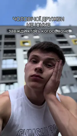 Підпишися на інст 😘