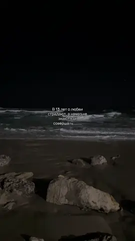 #дагестан #рекомендации #отношения #ислам_религия_мира_добра 