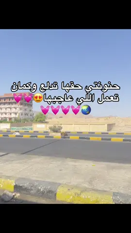 #بحب_حنين #fffffffffffyyyyyyyyyyypppppppppppp #foryou #fyp #tiktok 