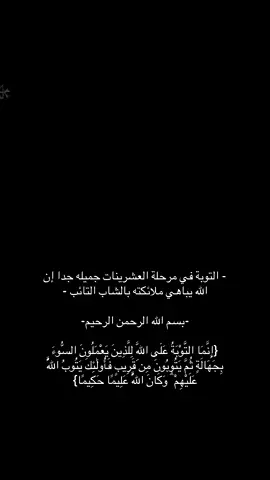 #باسم_الكربلائي_رادود_ما_له_مثيل #explore #اكسبلور #foryou #fyp 
