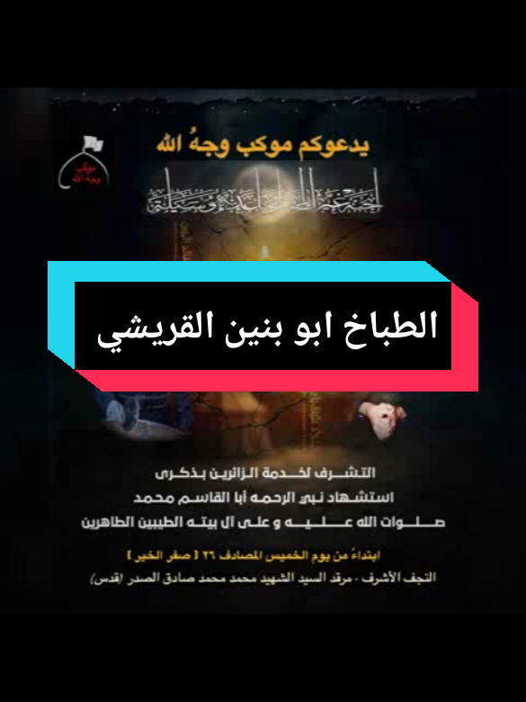 #طبخ #مناسبات #طبخ #مناسبات #طبخ 