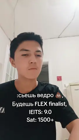 Мне нужны гарантии! #creatorsearchinsights #studytok #fyp #flexprogram #english 