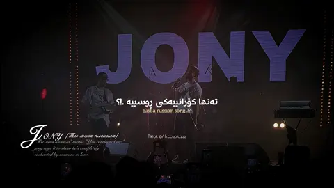—ً  #Jony   Part | 500