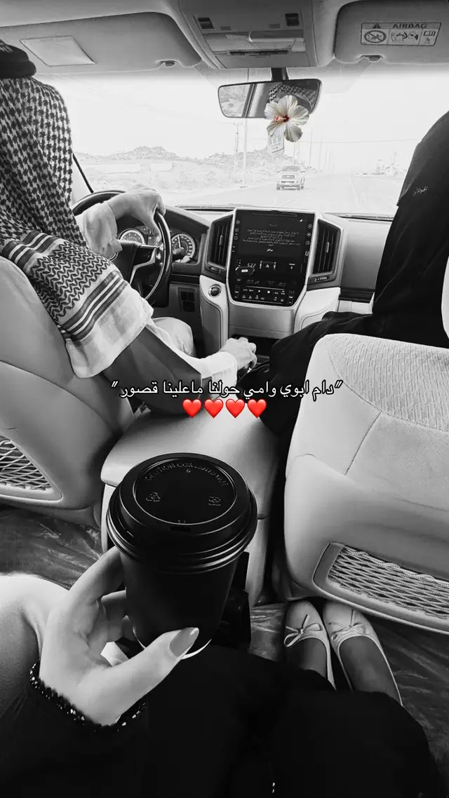 #بدون_هشتاق #fypシ゚viral #امي #ابوي 
