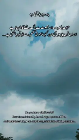 👀👀#foryou #foryoupage #1millionaudition #poitry #poitry 