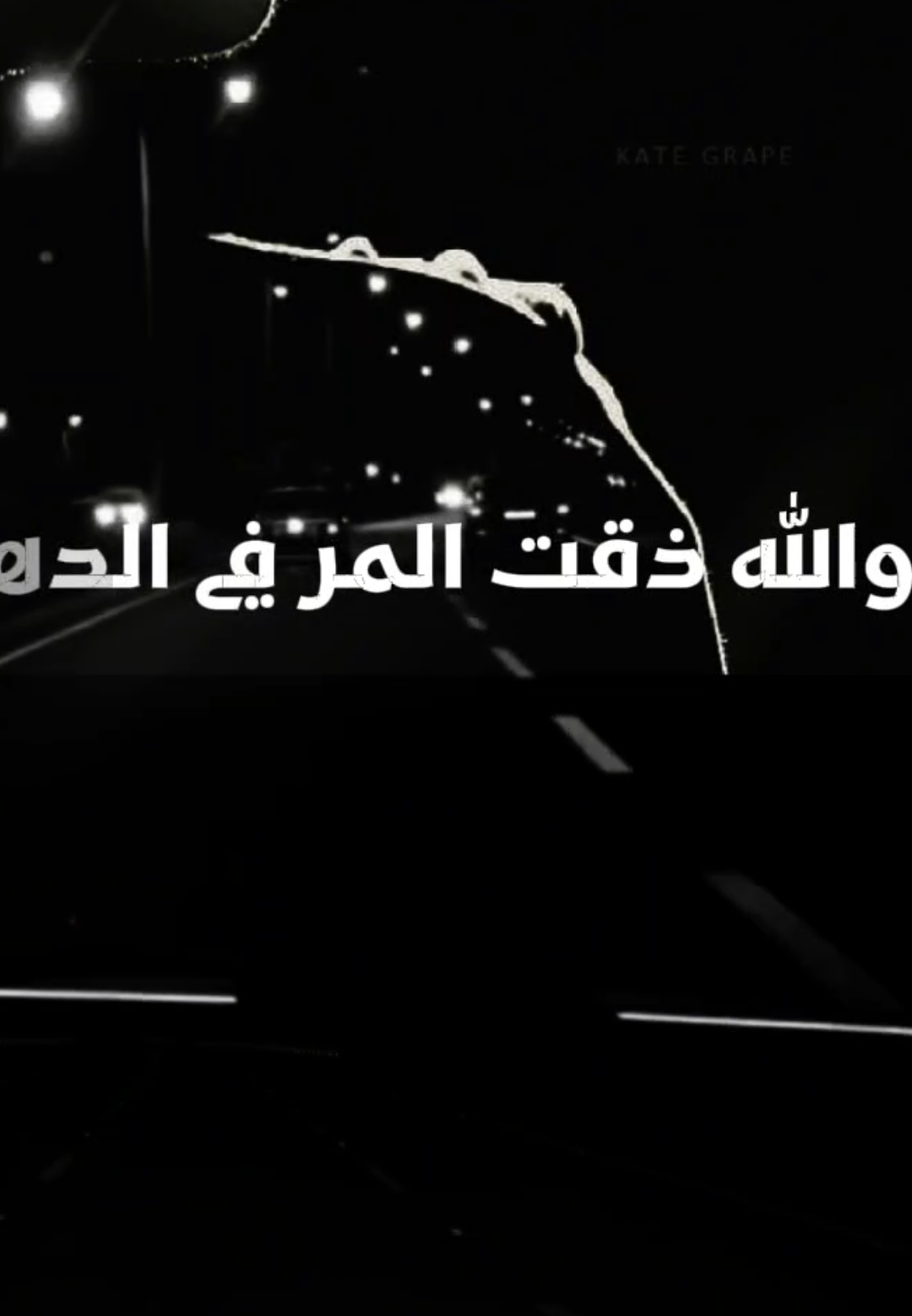 #قصايد_شعر #الكوماني #ابوشهاب #trending #tiktok 