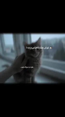 #🖤🥀 #turkishseries #fypシ #laykutaneahetmaharaj #you 