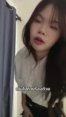 เครียด#buu #fyp #06 