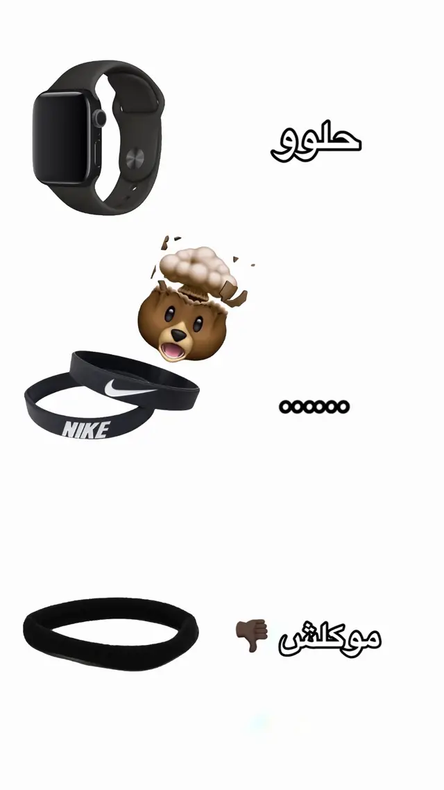 #العراق #البصرة #اكسبلور #fyp #سوارات 