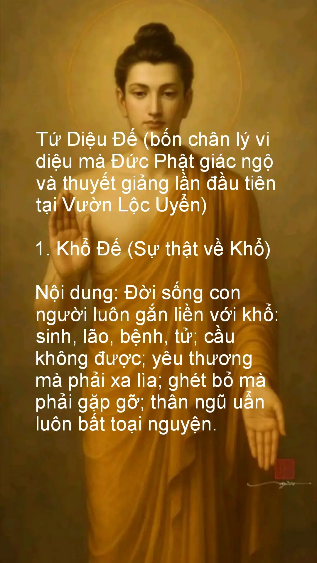 Nam Mô Bổn Sư Thích Ca Mâu Ni Phật 