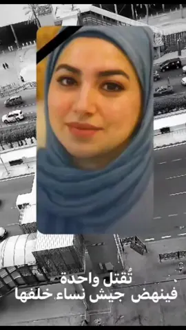 #بان_زياد_طارق_قضية_رأي_عام #بان #viral #مشاهير #اكسبلور 