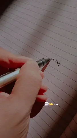 ﴿وَاهْجُرْهُمْ هَجْرًا جَمِيلًا﴾💌 #باسم_الكربلائي #cute 