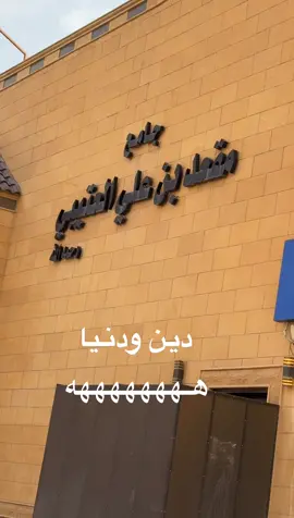 #ترند #fypシ゚ #اكسبلور 