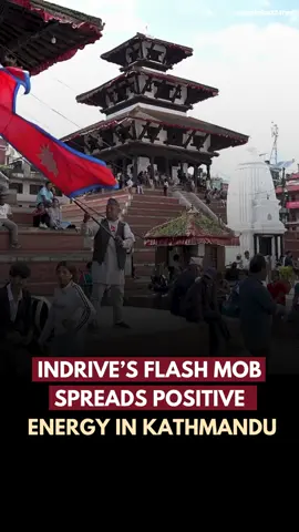 inDrive recently organized a unique safety-themed flash mob across public spaces in Kathmandu. The energetic performance spread a message of trust, cooperation, and responsibility between drivers and passengers. The initiative emphasized that ensuring safety on the road is not just the duty of one side, but a shared responsibility of everyone. Hashtags: #inDrive #Kathmandu #SafetyFirst #PublicAwareness #TrustOnTheRoad 