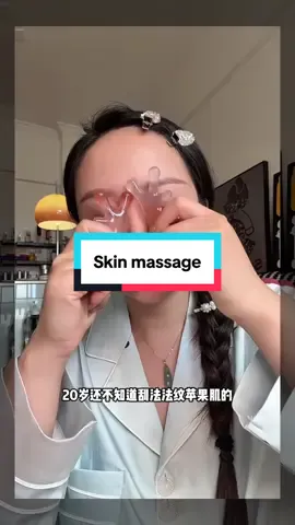 Skin massage#makeup #massage 