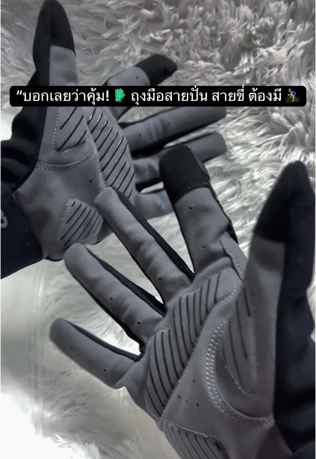 “สายปั่น สายบิ๊กไบค์ ต้องจัด! 🏍️🚴 ใส่สบาย กันลื่น ระบายอากาศได้ดี✨ #ถุงมือขับรถมอเตอร์ไซค์ #ถุงมือขับรถกันแดด #ถุงมือ #ถุงมือกันแดด 