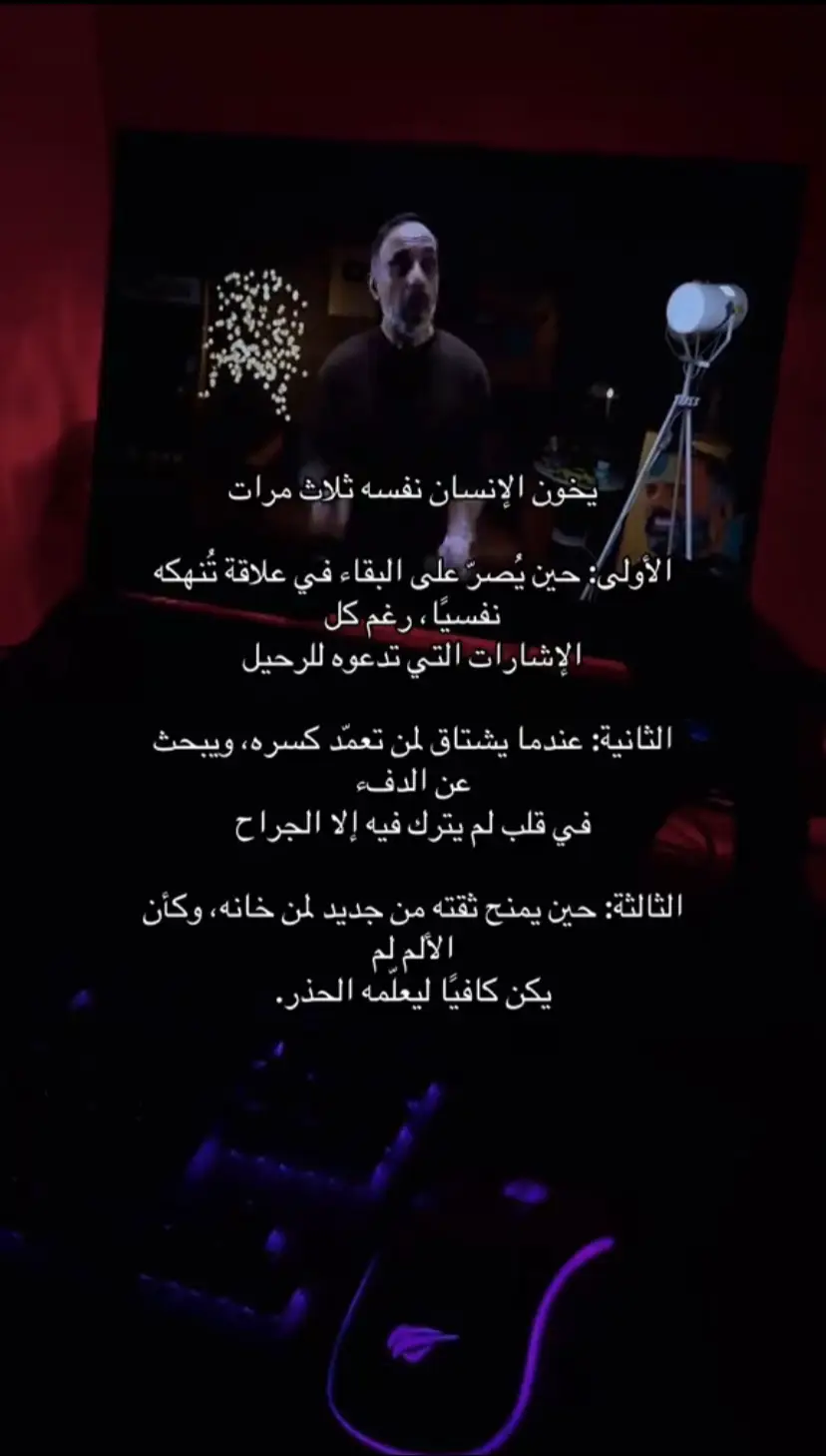 #لك  #capcutvelocity #jeddah #fyp #4you  #هاشتاق #اكسبلور  #مالي_خلق_احط_هاشتاقات 