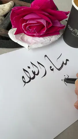 #مساء_الغلا #عبدالكريم_العتيبي #اهديها_لمن_تحب🥀🤎 #منشن_شخص_تبي_يشوف_المقطع #مساء_الخير🌹 