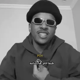 هذا يكنس بيت الجن وهو نايم 😭😂..! #اكسبلور 