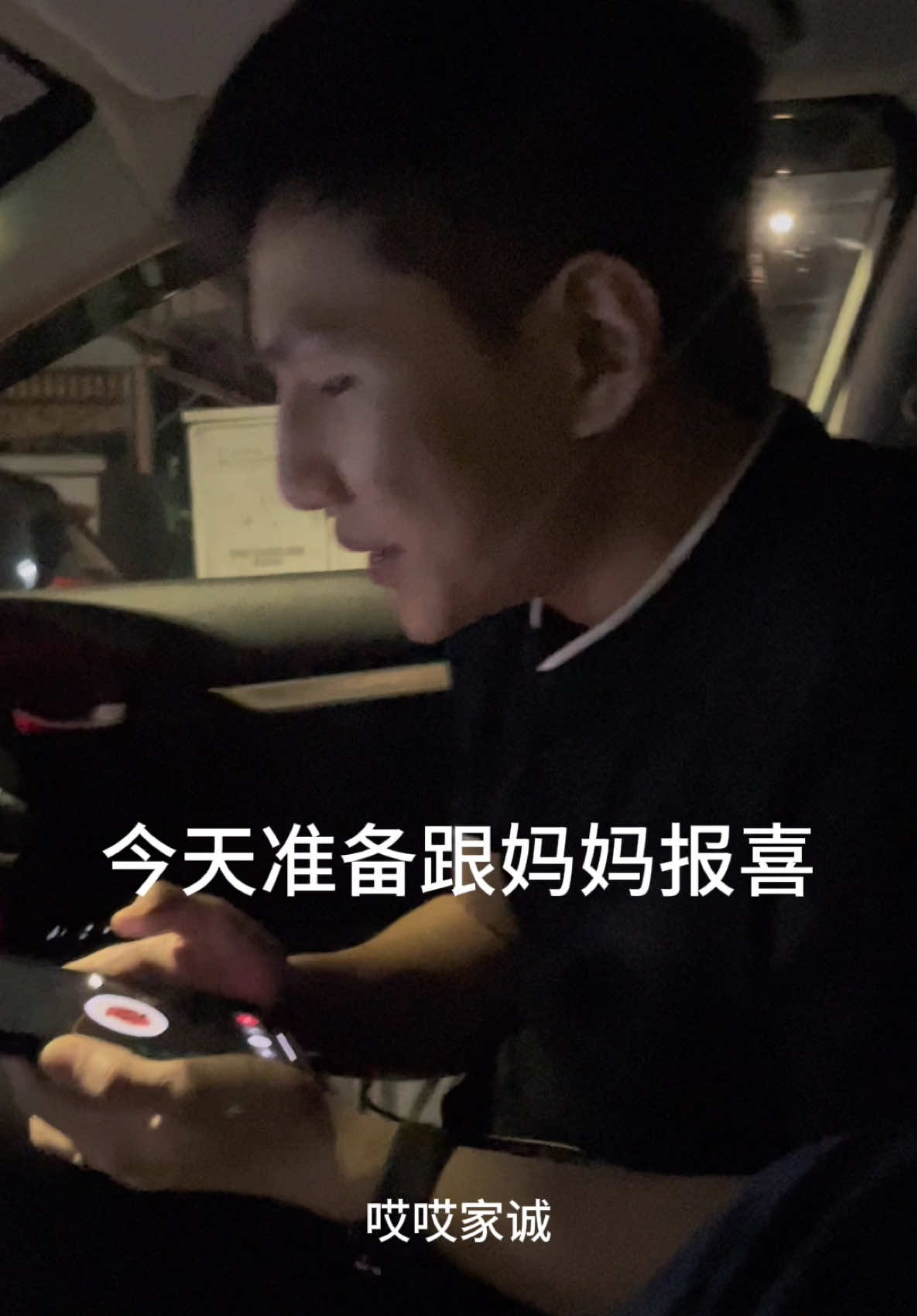 生命中另一个女人终于出现了❤️ #情侣 #恋爱