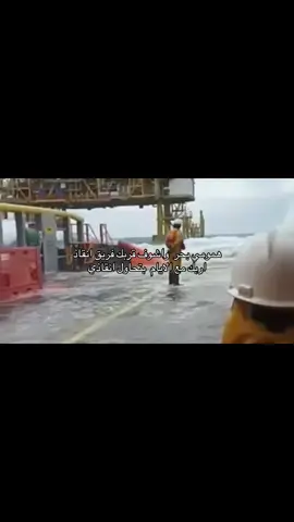 همومي بحر واشوف قربك فريق انقاذ اربك معى الايام بّتحاول انقاذيَ.#fyp #duet #capcut #trending #greenscreen 