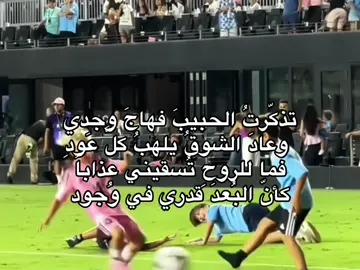 😢😢 #foryou #fyp #lionelmessi #barcelona 