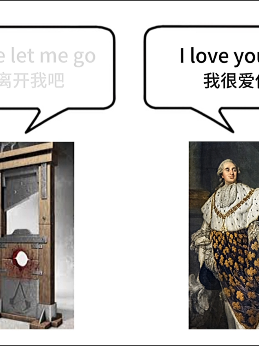 #路易十六 #iloveso 