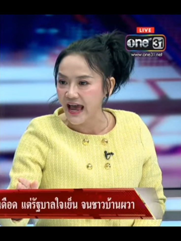#ไทยนี้รักสงบเเต่ถึงรบไม่ขลาด #ด็อกเตอร์มัลลิกา 