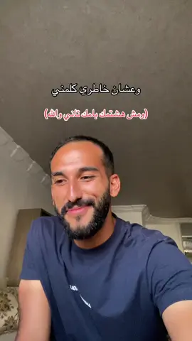 😂😂😂#maghrabydawla #hussien_elmaghraby #حسين_المغربيي #مغربي_دولة #تامر_حسني 