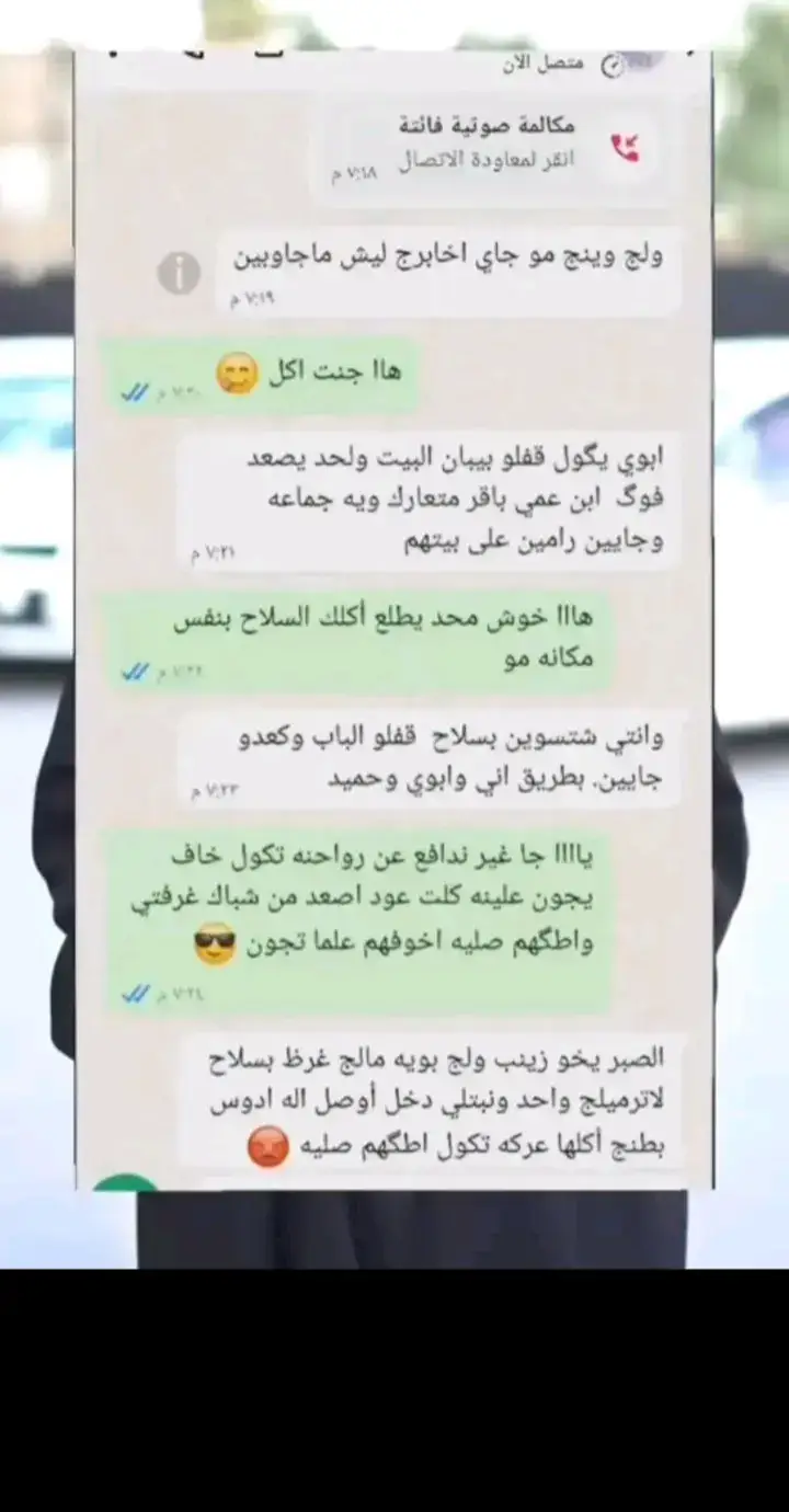 #شعب_الصيني_ماله_حل😂😂 #ناصريه_كوت_حله_سماوه_اربيل_دهوك_احبكم_ #هاشتا 