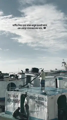 hae#fyp #viral #namaz #islam #islamic_video 