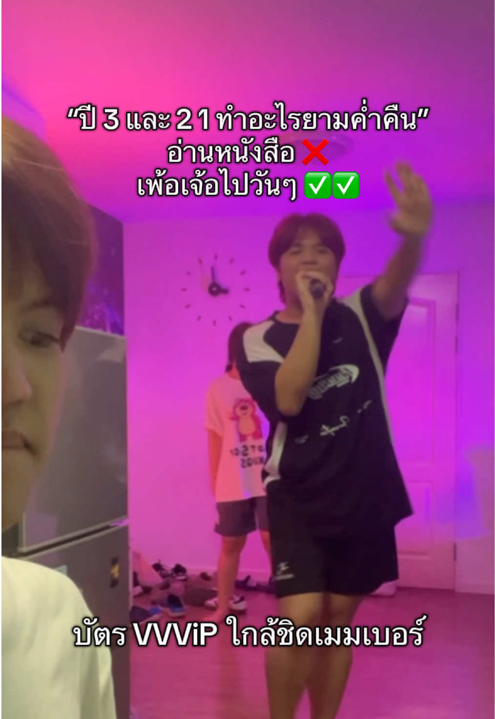 พี่รินะรู้ไหมว่าเราแอบเป็นพี่รินะทุกคืน ก่อนนอน @Rina Izuta Official #BNK48 #CGM48 