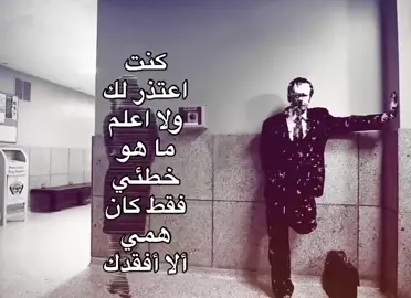 #fyp #🧠👀 #هواجيس #greenscreen #فولو_اكسبلور #ستوريات_حزينة 