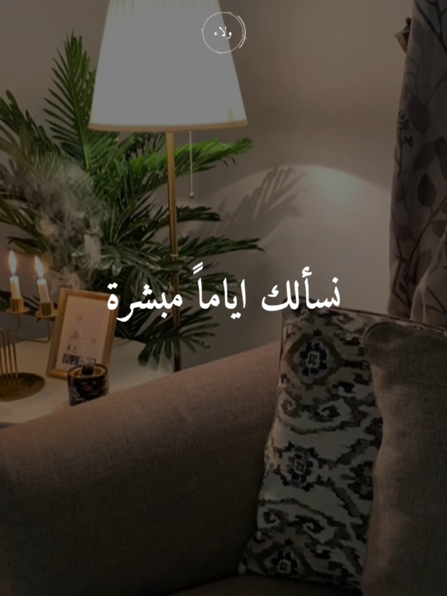 #CapCut #يارب #دعاء #دعاء_يريح_القلوب #اللهم_صل_وسلم_وبارك_على_نبينا_محمد🌹💙 