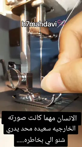 الانشغال بالعمل نعمة مهمها كانت مرهقا ❤️🪡 #خياطة #explor #الشعب_الصيني_ماله_حل😂😂 #fy #العراق 