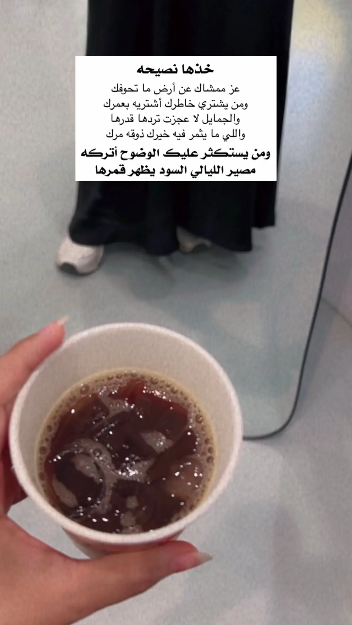 #اكسبلورexplore #شعب_الصيني_ماله_حل😂😂😂 #ترند #foryoupage #مالي_خلق_احط_هاشتاقات🦦 