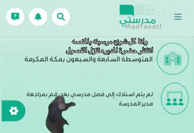 #طقطقه#مزح #fyp #77 #parati 