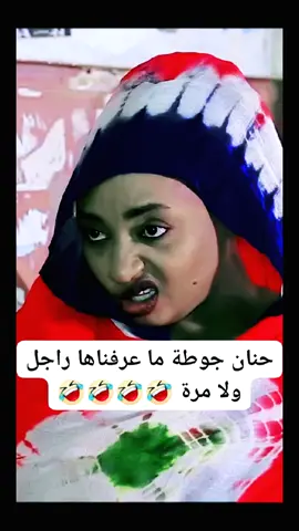 #الدعيتر_احتار_في_حنان_جوطه_شايت_مع_ياتو🤣🤣🤣 #🤣🤣🤣 #الاكسبلور #الشعب_الصيني_ماله_حل😂😂 #fypシ゚ #جخو،الشغل،دا،يا،عالم،➕_❤_📝✌️🌍🦋