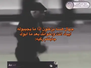 #😂😂 #مالي_خلق_احط_هاشتاقات #الشعب_الصيني_ماله_حل😂😂 #صعدوه_اكسبلوور 