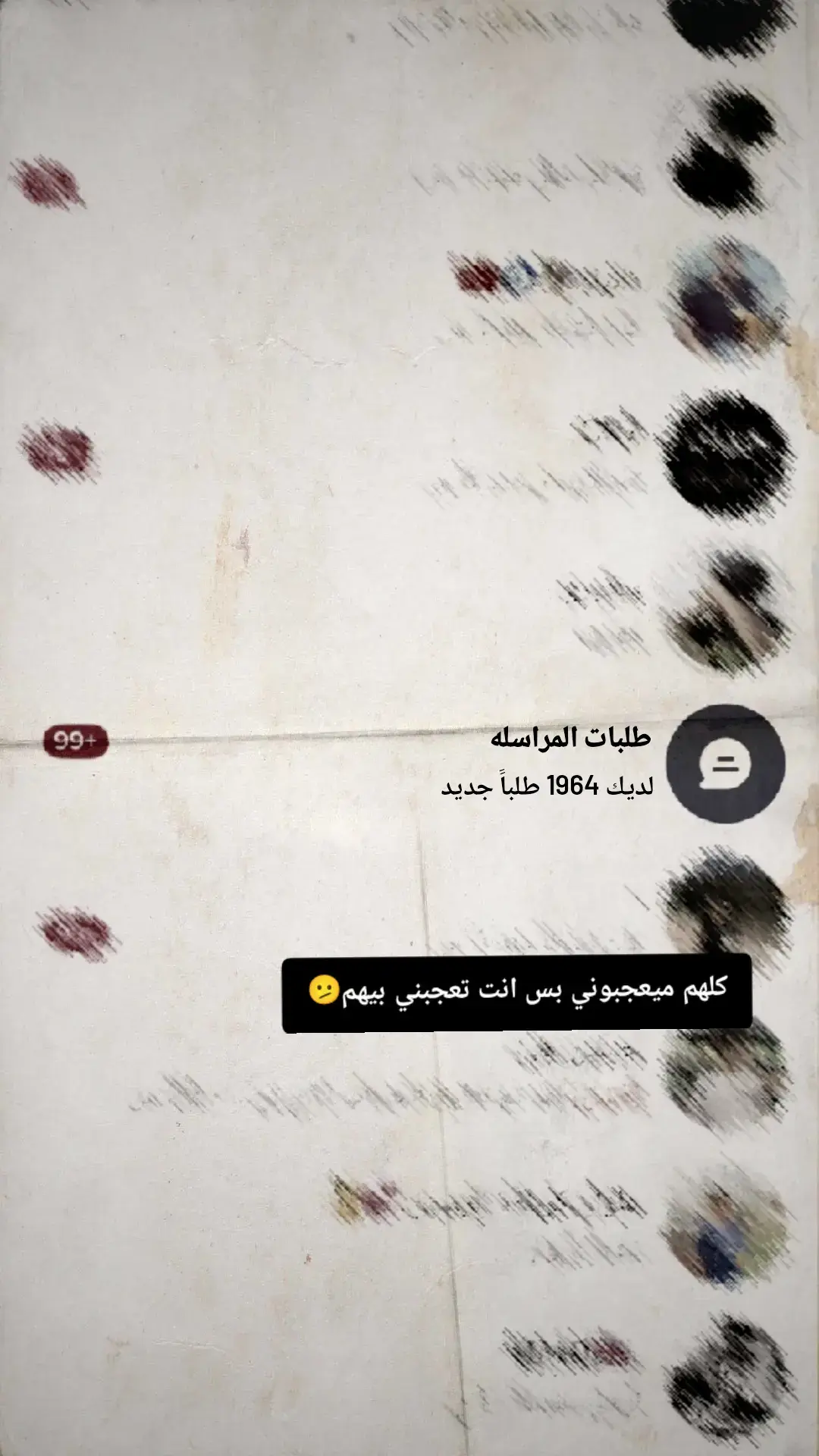 #كربلاء_المقدسة #حسيون #الشعب_الصيني_ماله_حل😂😂 #ميسان #حبيبي🤍💍 