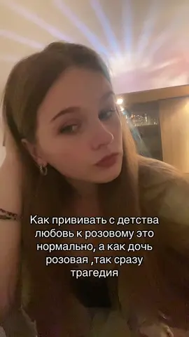 #wlw #wlwtiktok #лгбт #влв 