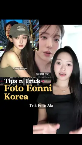 Tips n tricks ala eonnie Korea #cerrynabeautytips 