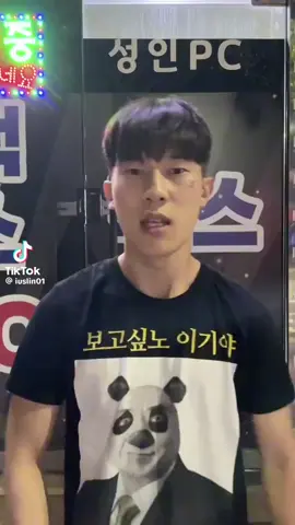 이술인vs토사장 #UFC #sparring #notlikeus #fien