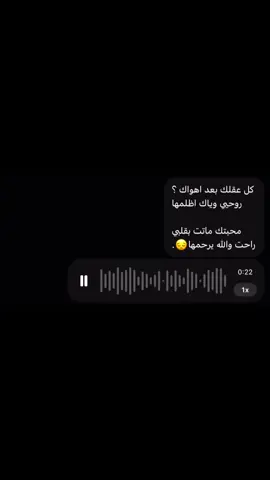 كل عقلك بعد اهواك ؟؟ #اكسبلور #fyp #foryou #explore #حزن 