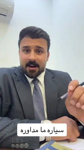#المحامي_هاني_سامي 