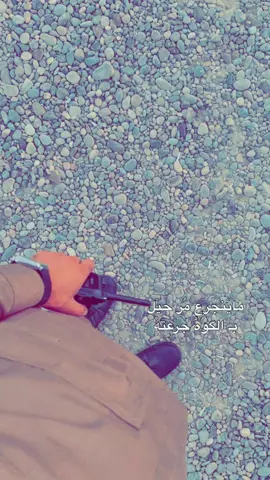#CapCut #اقضاء_العلم #الحويجه_كركوك_تيم_الجبوري #محافظه_صلاح_الدين 
