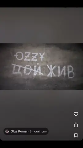 #гуглкарти #blacksabbath #ozzy 